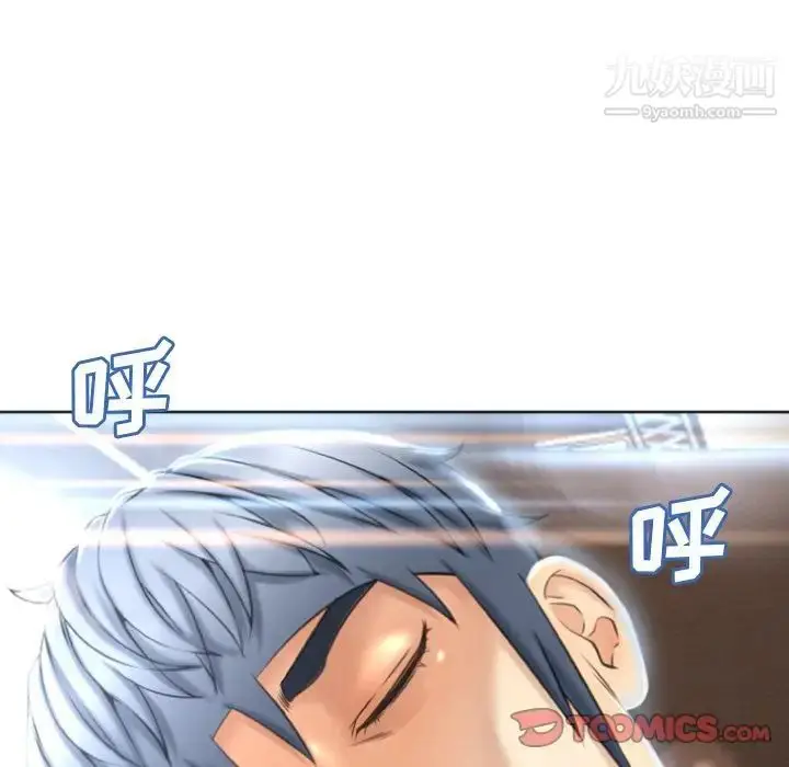 漫画《湿乐园》第83话第54张图