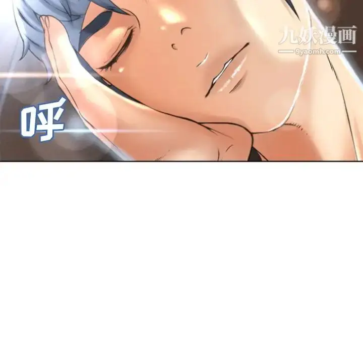 漫画《湿乐园》第83话第55张图