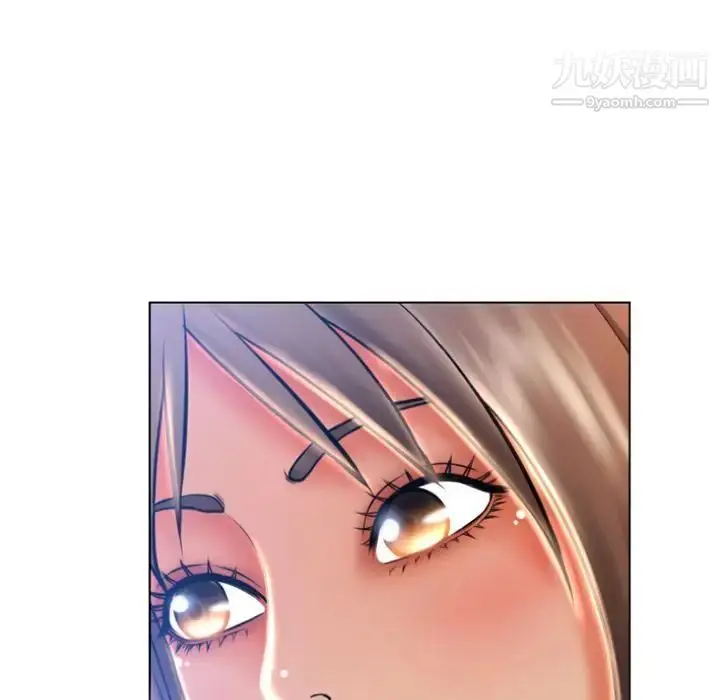 漫画《湿乐园》第83话第84张图