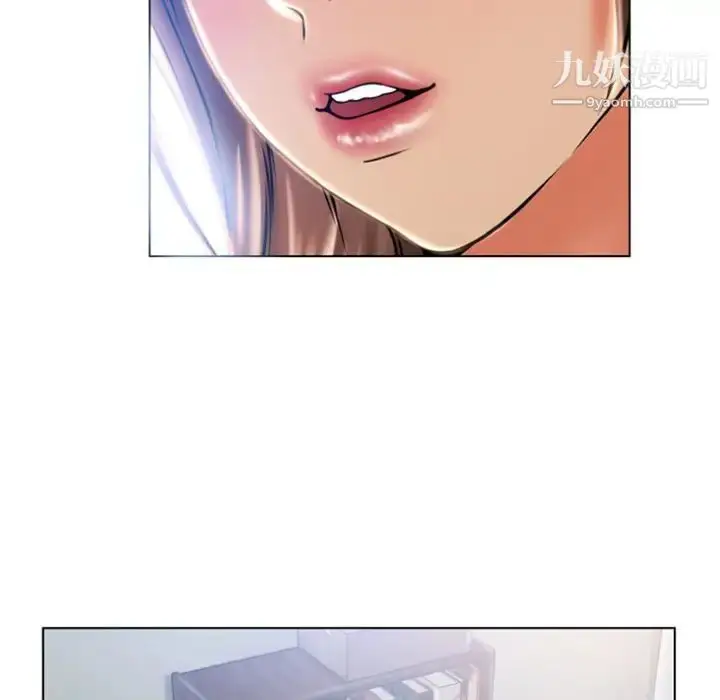 漫画《湿乐园》第83话第85张图