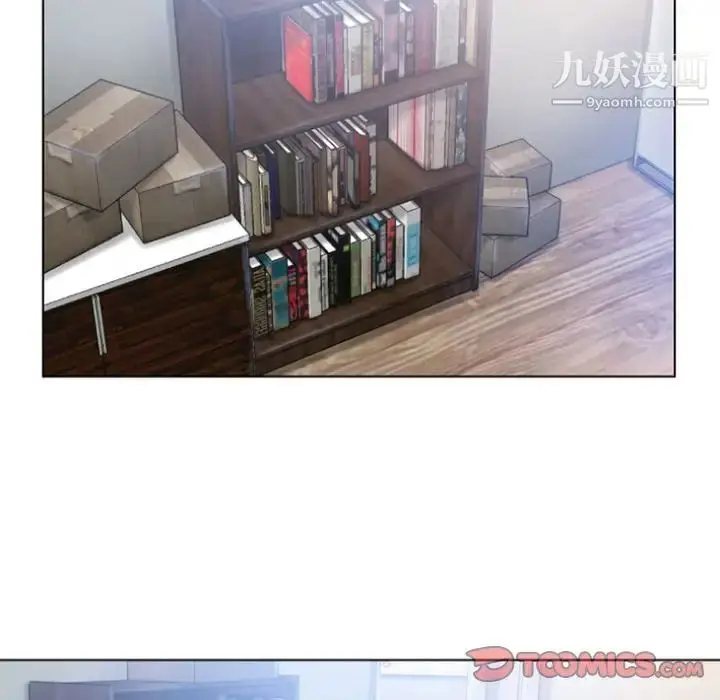 漫画《湿乐园》第83话第86张图
