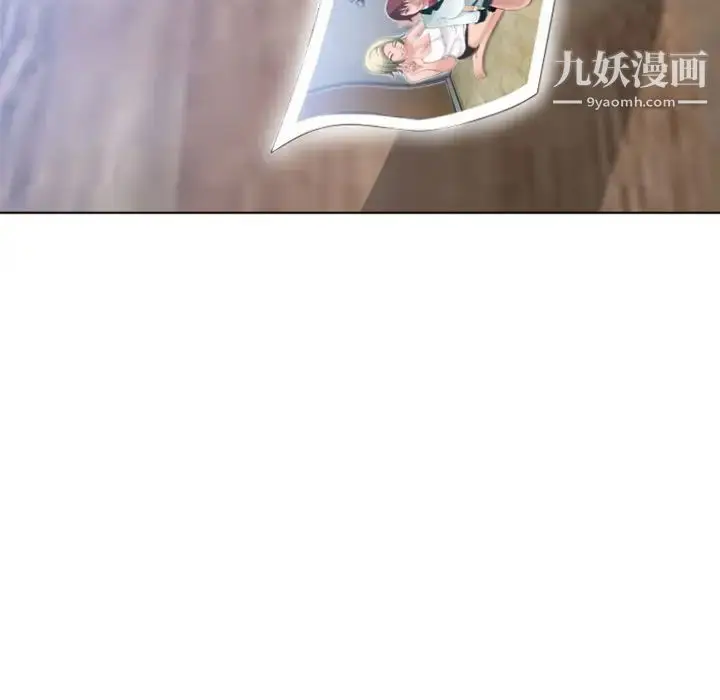 漫画《湿乐园》第83话第93张图