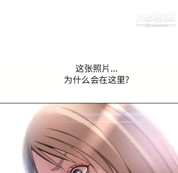 漫画《湿乐园》第83话第96张图