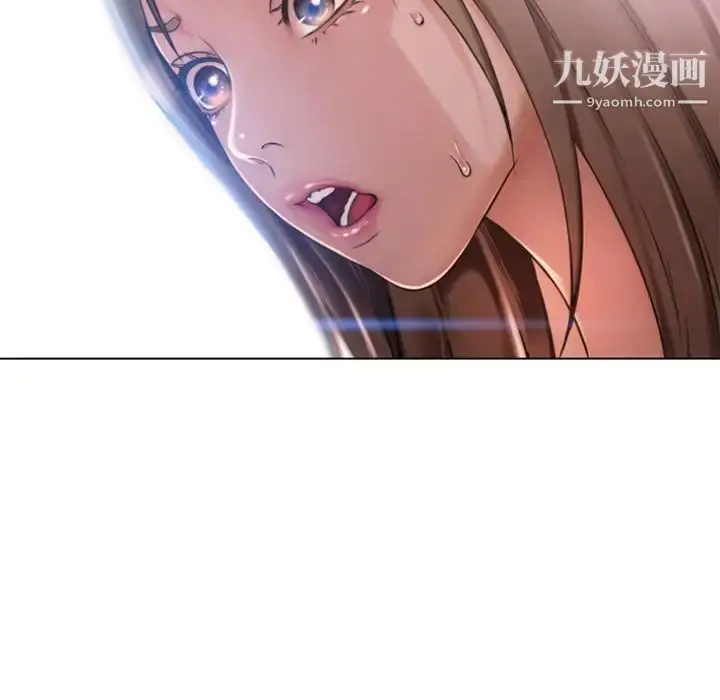 漫画《湿乐园》第83话第97张图