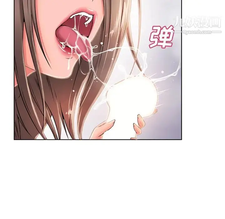 漫画《湿乐园》第46话第15张图