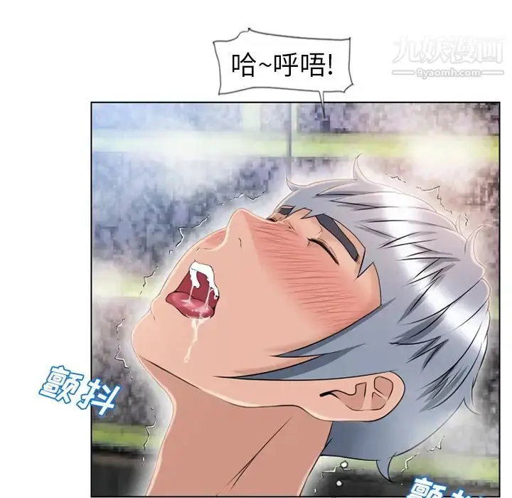 漫画《湿乐园》第46话第16张图