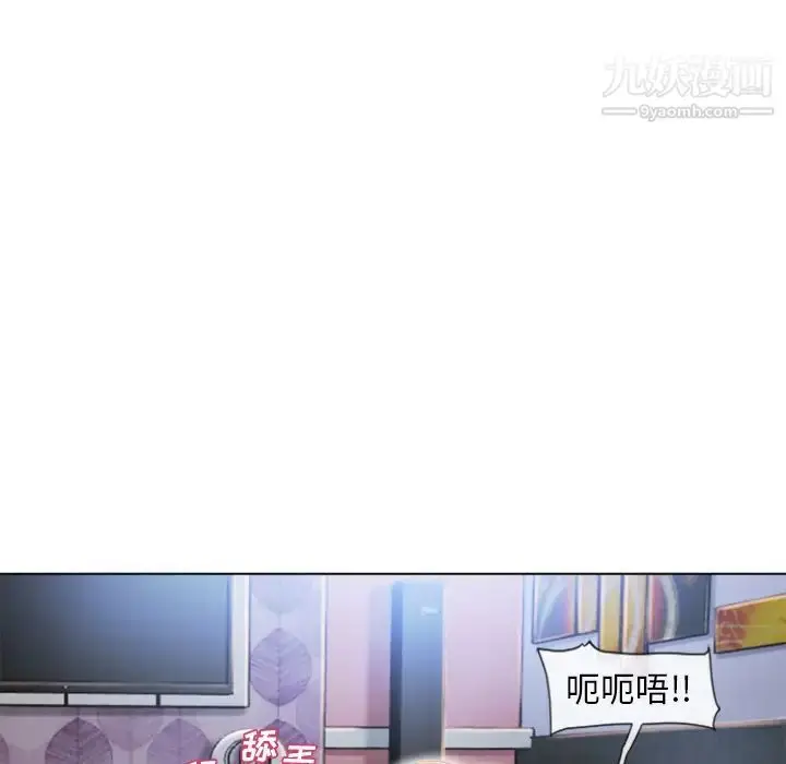 漫画《湿乐园》第46话第39张图