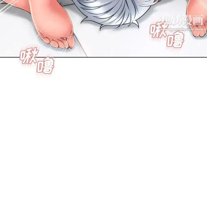 漫画《湿乐园》第46话第48张图