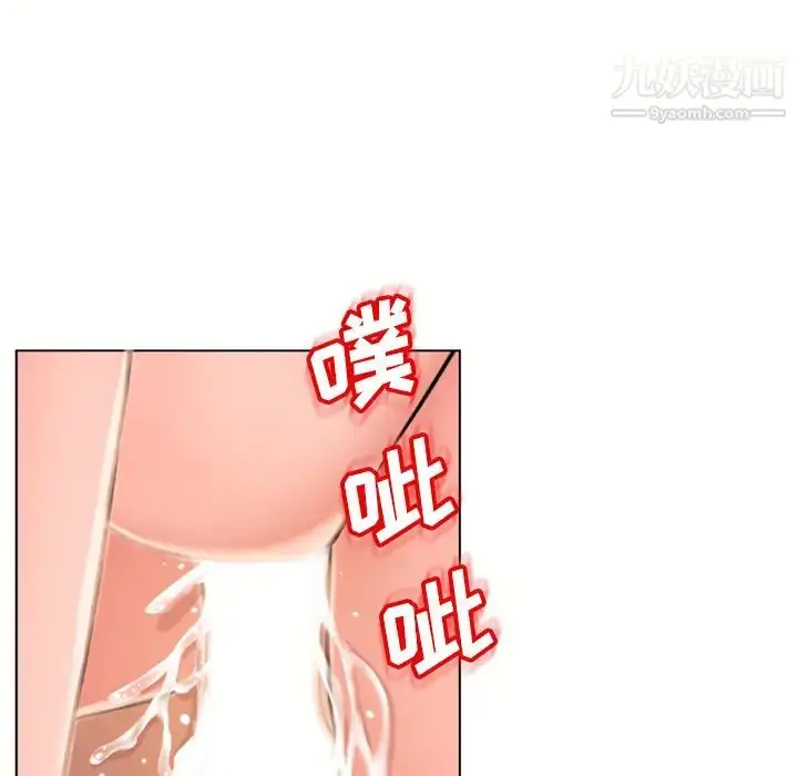 漫画《湿乐园》第46话第74张图