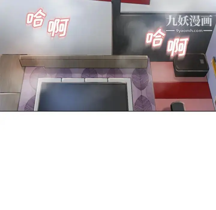 漫画《湿乐园》第46话第79张图