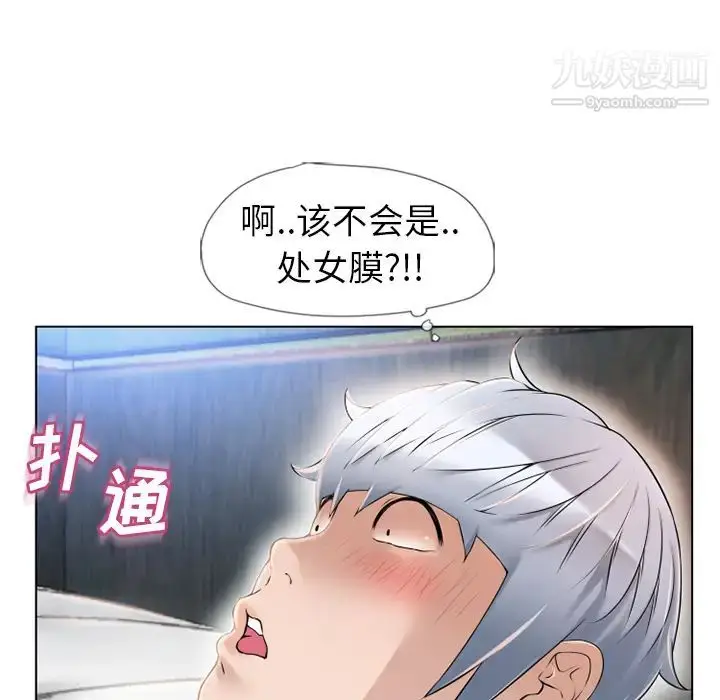 漫画《湿乐园》第46话第80张图