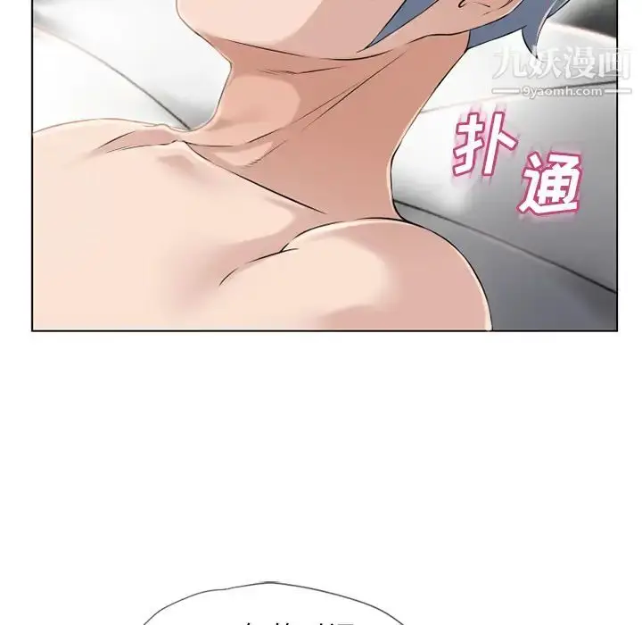 漫画《湿乐园》第46话第81张图