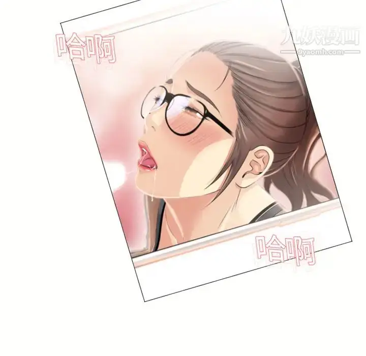 漫画《湿乐园》第17话第14张图