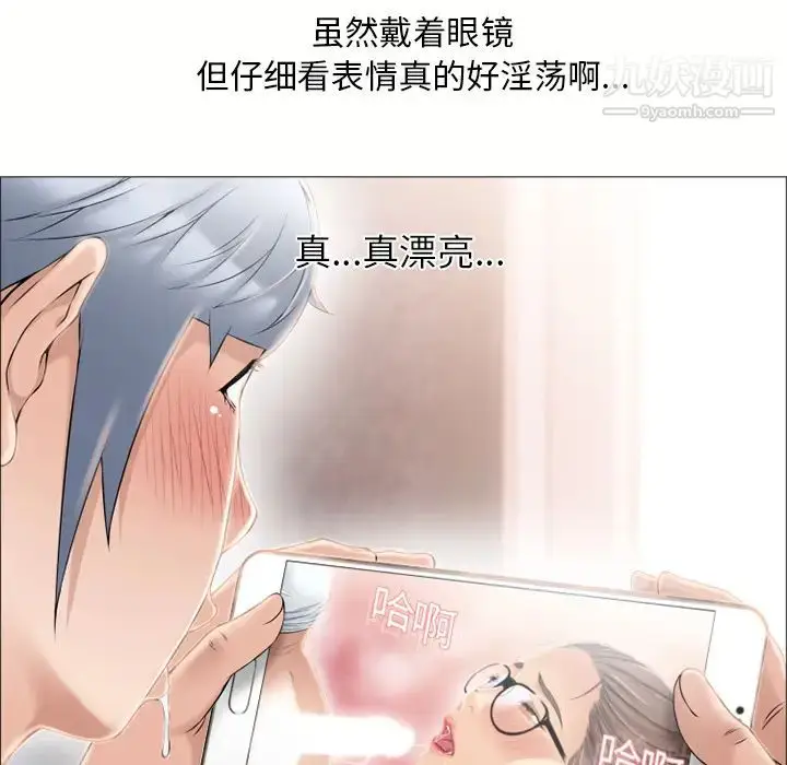 漫画《湿乐园》第17话第15张图