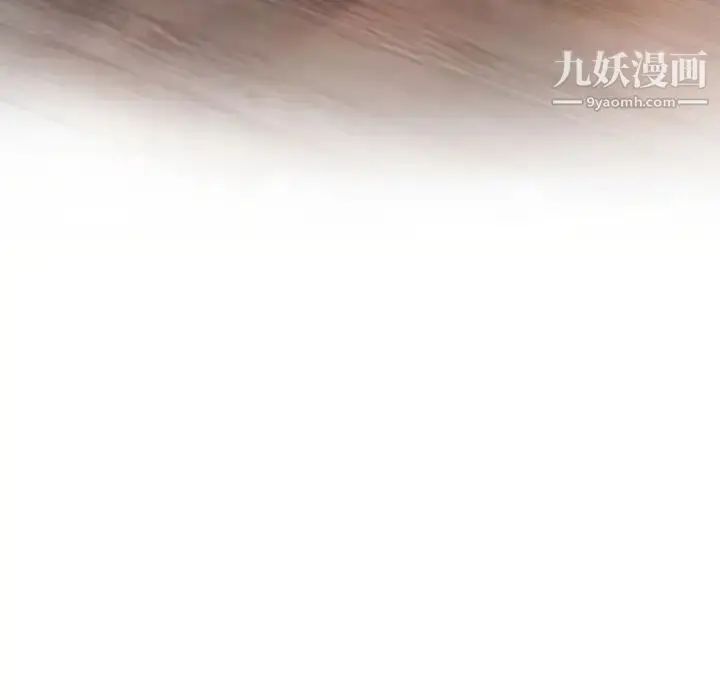 漫画《湿乐园》第17话第22张图