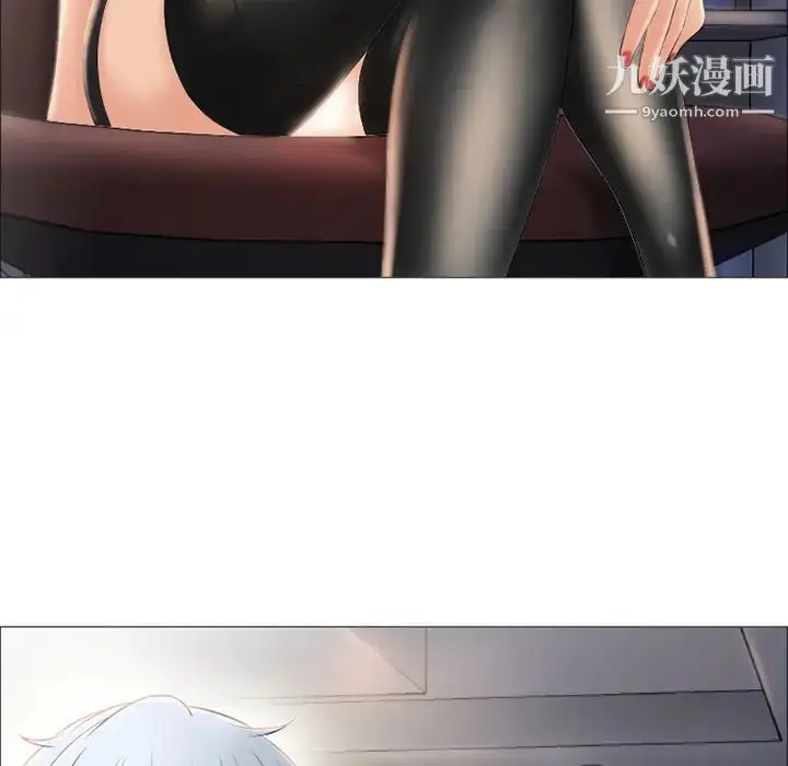 漫画《湿乐园》第17话第31张图