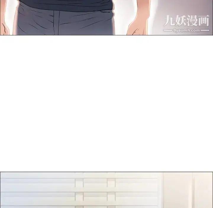 漫画《湿乐园》第17话第35张图