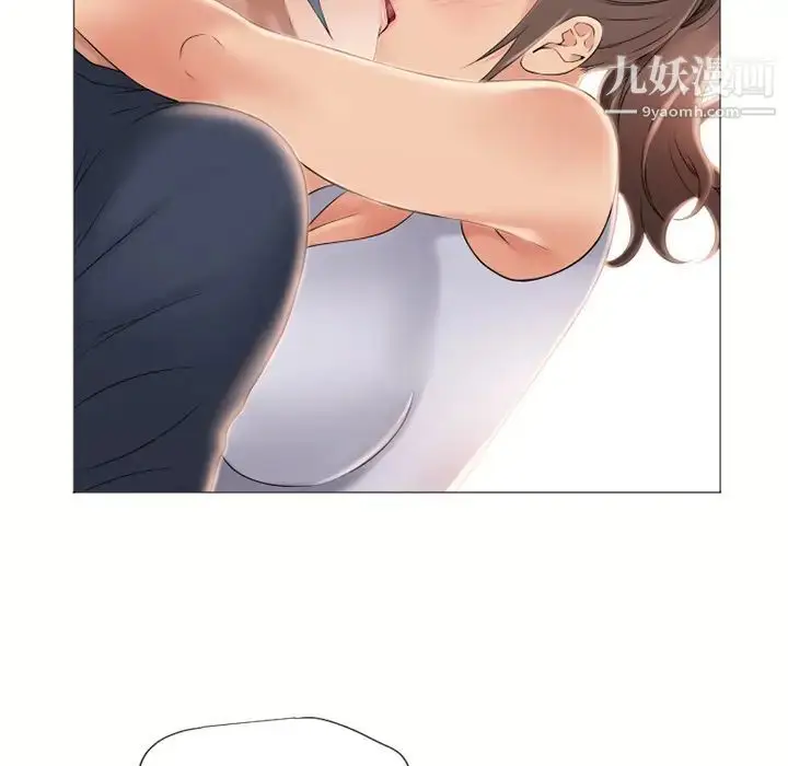 漫画《湿乐园》第17话第48张图