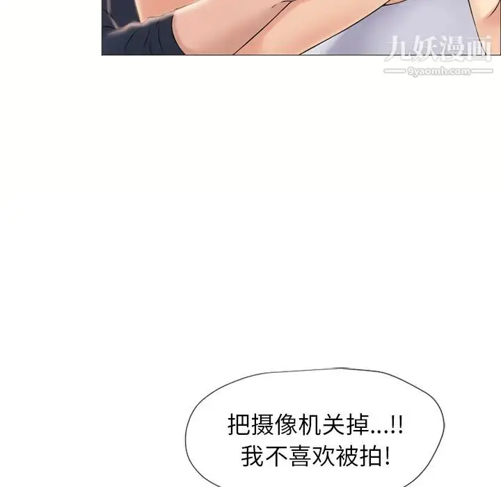 漫画《湿乐园》第17话第50张图