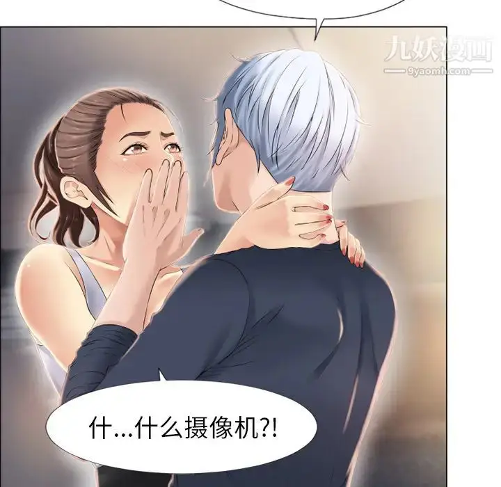 漫画《湿乐园》第17话第51张图
