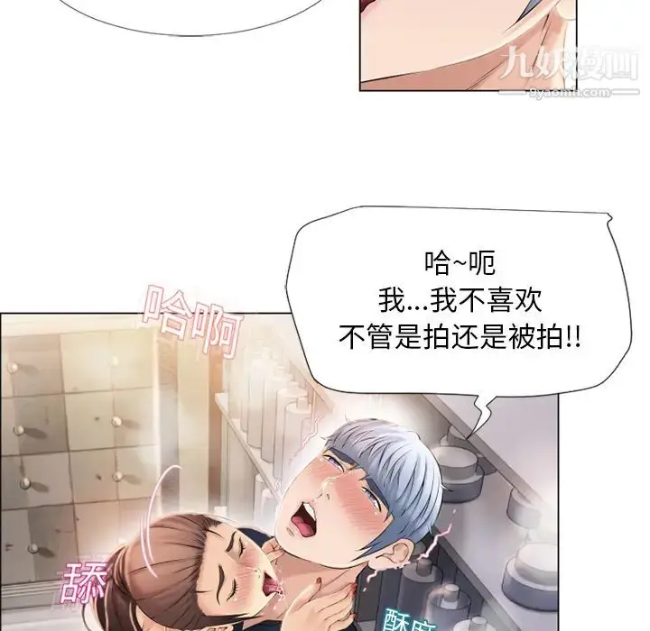 漫画《湿乐园》第17话第58张图