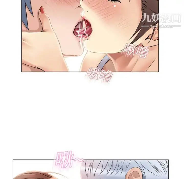漫画《湿乐园》第17话第67张图