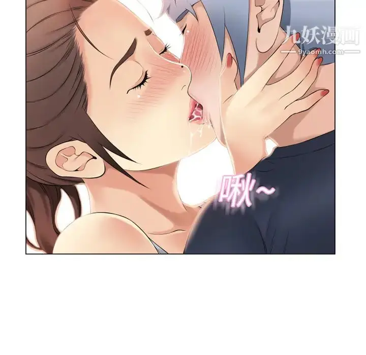 漫画《湿乐园》第17话第68张图