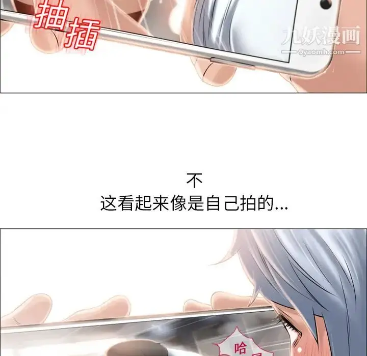 漫画《湿乐园》第17话第7张图