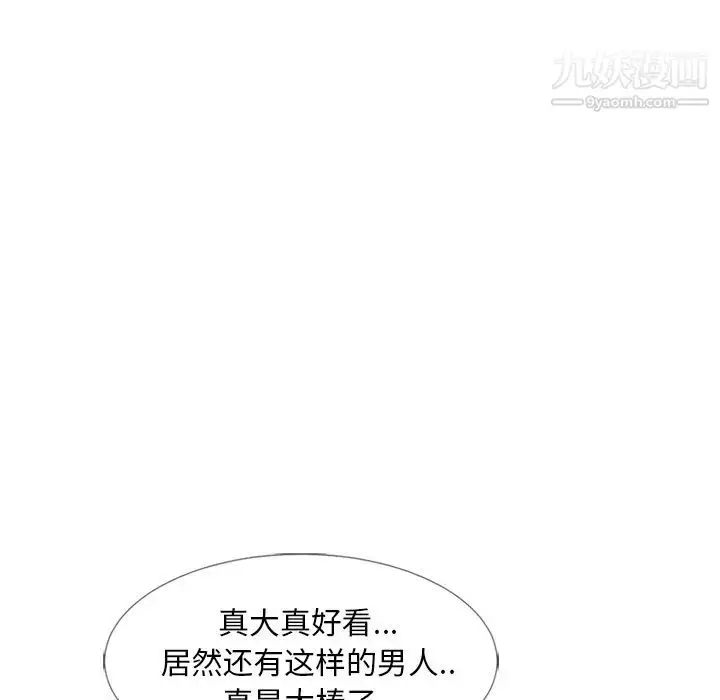 漫画《湿乐园》第17话第80张图