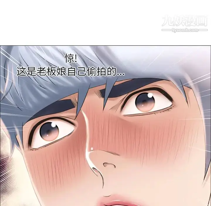 漫画《湿乐园》第17话第9张图