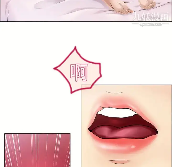 漫画《湿乐园》第20话第18张图