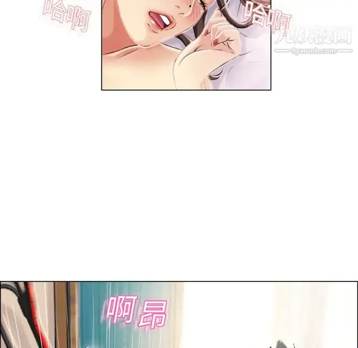 漫画《湿乐园》第20话第50张图