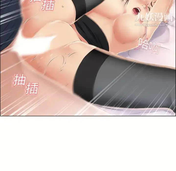 漫画《湿乐园》第20话第58张图