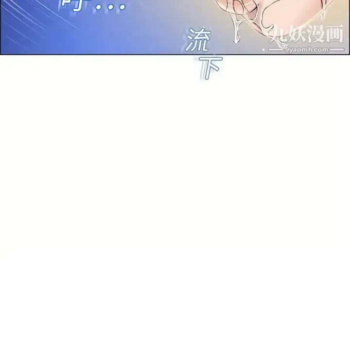 漫画《湿乐园》第20话第62张图