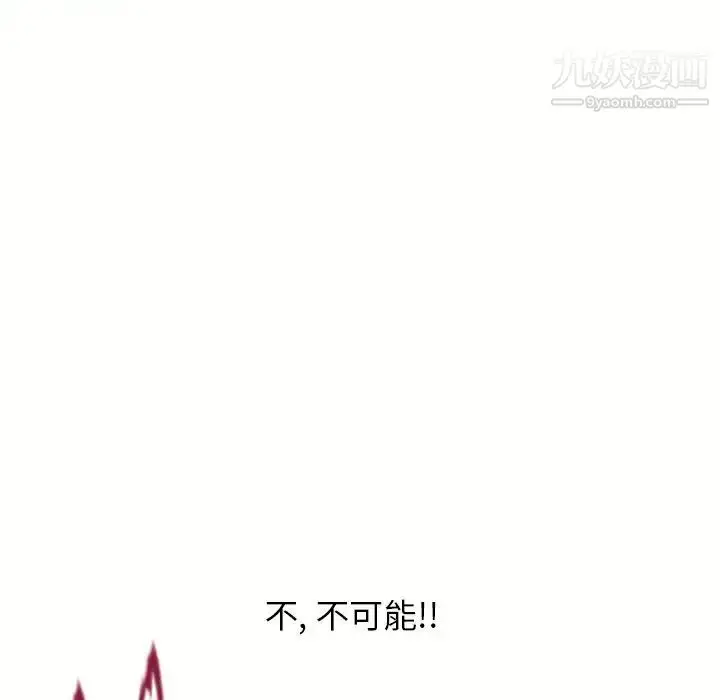 漫画《湿乐园》第72话第13张图