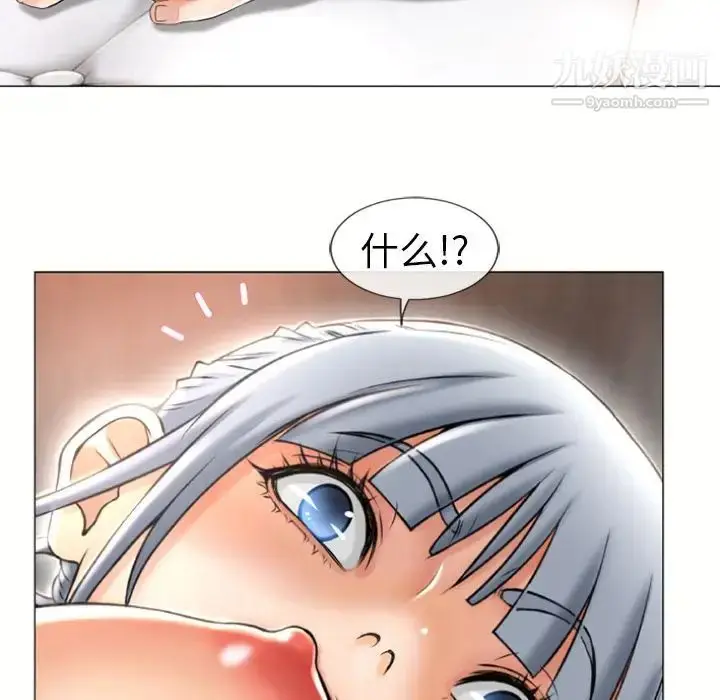 漫画《湿乐园》第72话第27张图