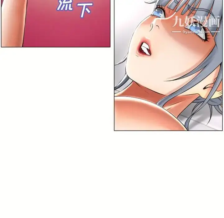 漫画《湿乐园》第72话第32张图