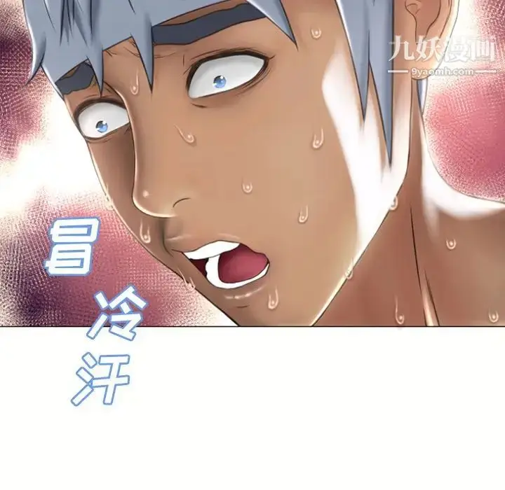漫画《湿乐园》第72话第34张图