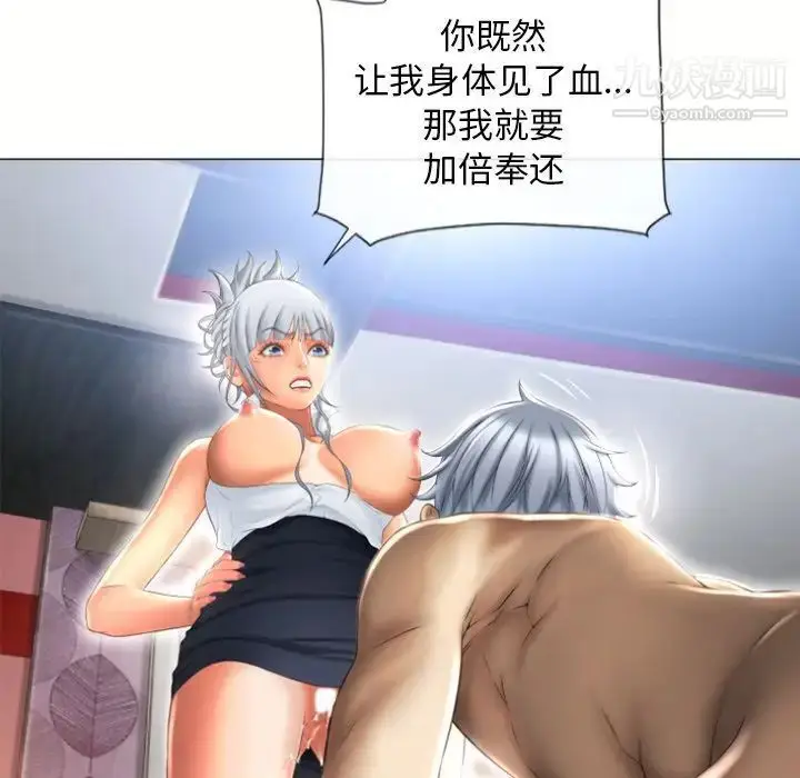 漫画《湿乐园》第72话第41张图