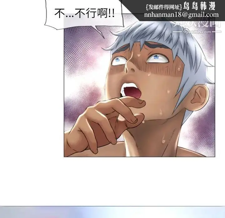 漫画《湿乐园》第72话第44张图