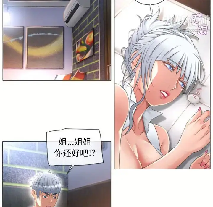 漫画《湿乐园》第72话第6张图
