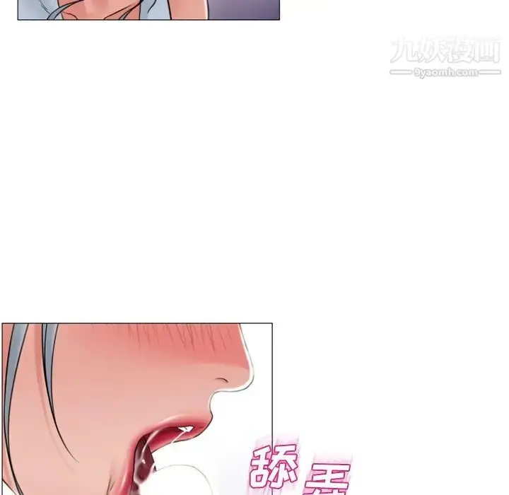 漫画《湿乐园》第72话第69张图