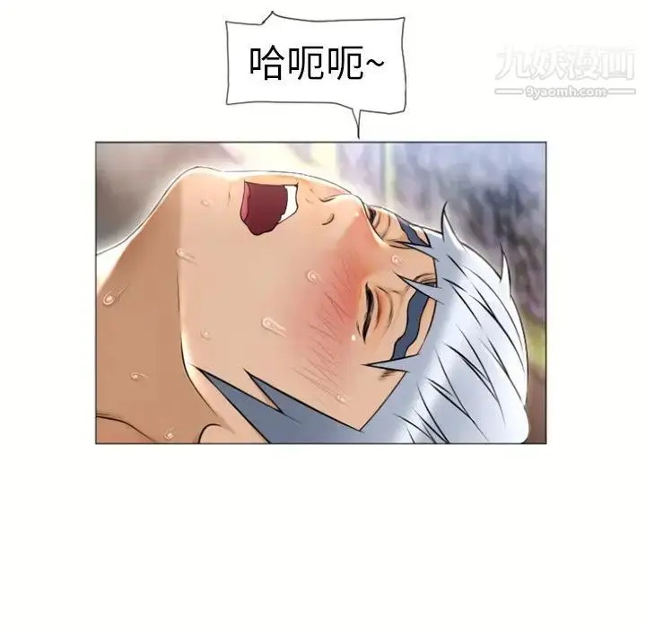 漫画《湿乐园》第72话第76张图