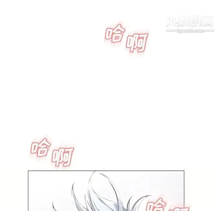 漫画《湿乐园》第72话第84张图