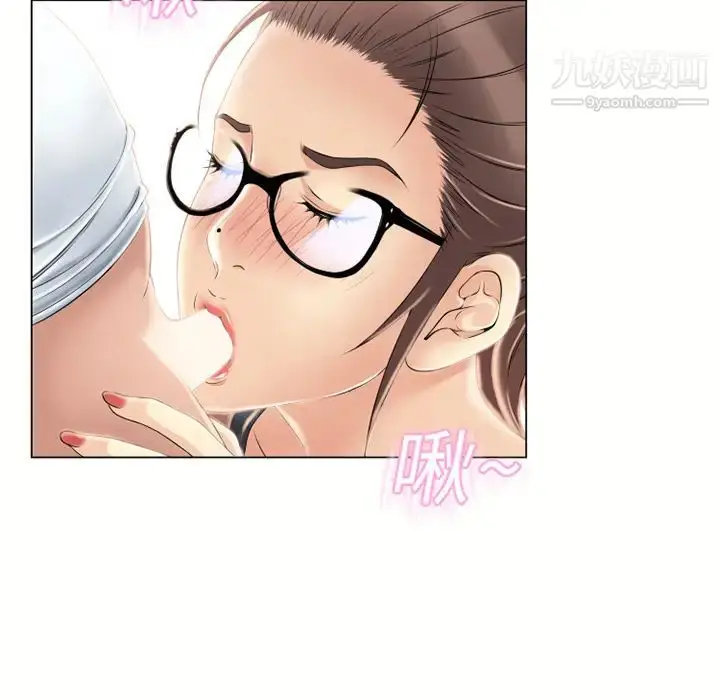 漫画《湿乐园》第16话第29张图