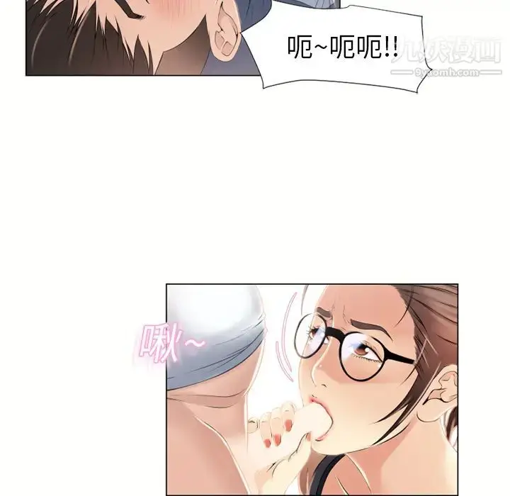 漫画《湿乐园》第16话第40张图