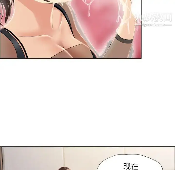 漫画《湿乐园》第16话第46张图