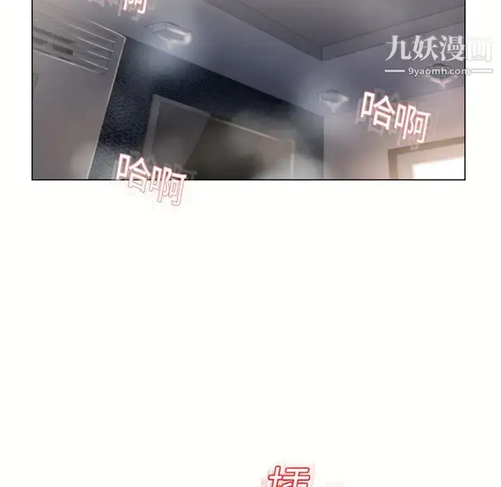 漫画《湿乐园》第16话第55张图