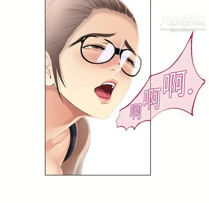 漫画《湿乐园》第16话第57张图