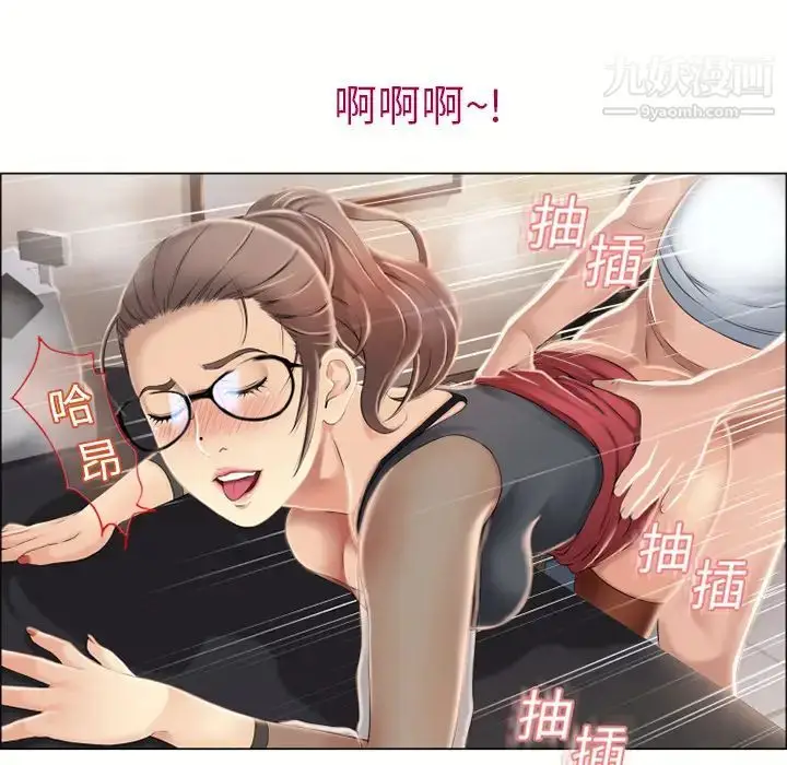 漫画《湿乐园》第16话第58张图